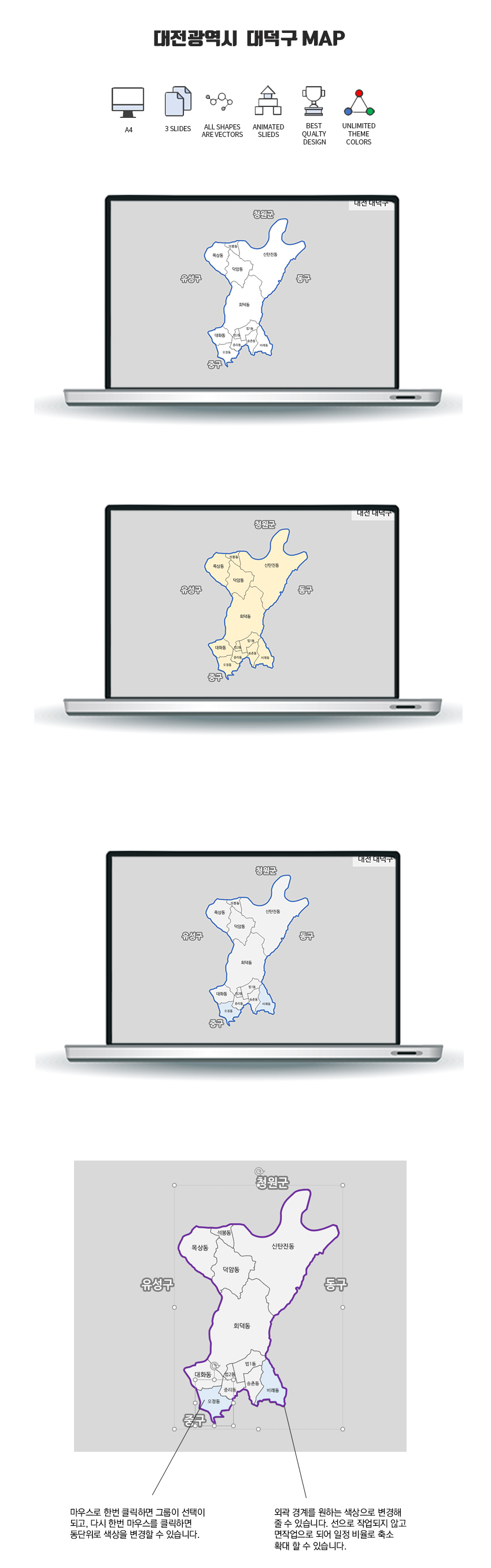 Daejeon Dadugu-map info 202002.jpg
